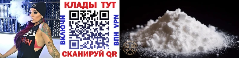 Где продают наркотики Боровичи Каннабис COCAIN Alpha PVP ГАШ