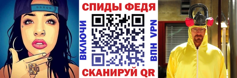 Амфетамин Розовый  гидра ссылка  Боровичи 