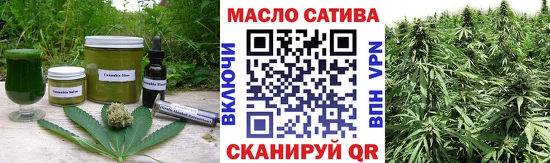 купить закладку  Боровичи  Печенье с ТГК марихуана 