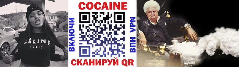 КОКАИН Fish Scale  Боровичи 