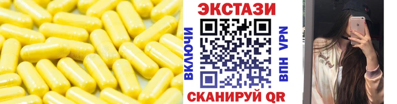 дарнет шоп Боровичи Ecstasy MDMA