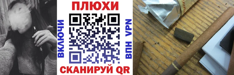 купить наркотики цена  Боровичи  дарк нет формула  Гашиш Cannabis 