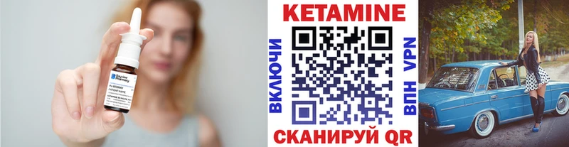 Кетамин VHQ  наркотики  Боровичи 