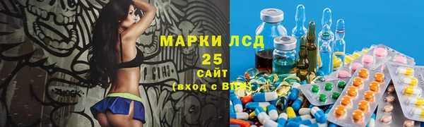спайс Балахна
