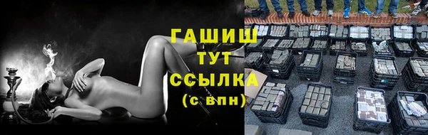 марихуана Балабаново