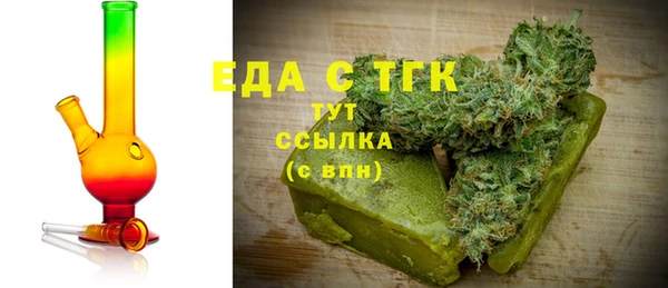 спайс Балахна