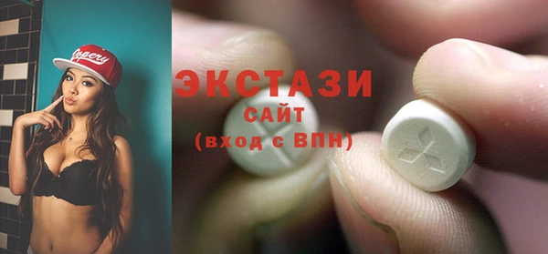спайс Балахна
