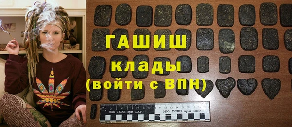 марихуана Балабаново