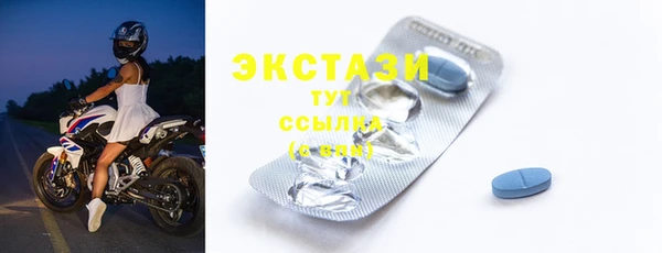 бошки Сафоново