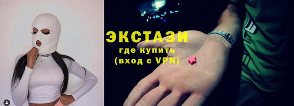 мяу мяу кристалл Саяногорск