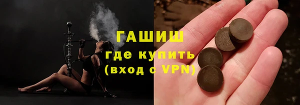 спайс Балахна