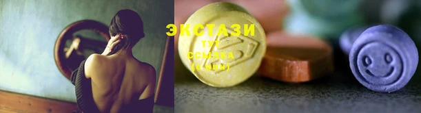 2c-b Баксан