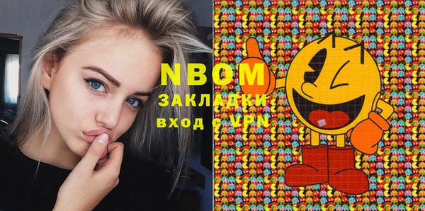 спайс Балахна