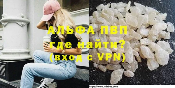 марихуана Балабаново