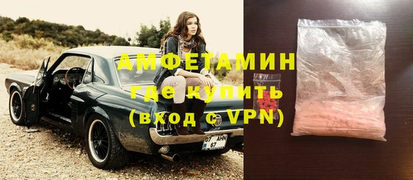 мяу мяу кристалл Саяногорск