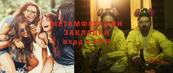 марихуана Балабаново
