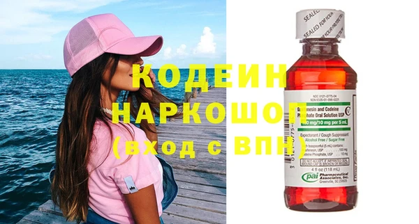 мяу мяу кристалл Саяногорск