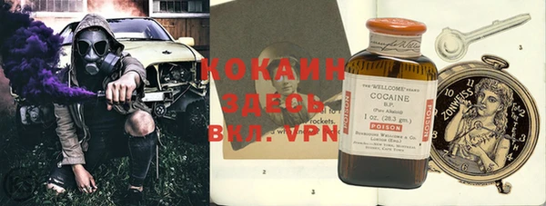 спайс Балахна
