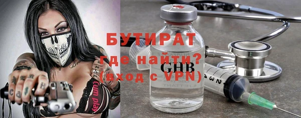 марихуана Балабаново