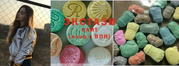 спайс Балахна