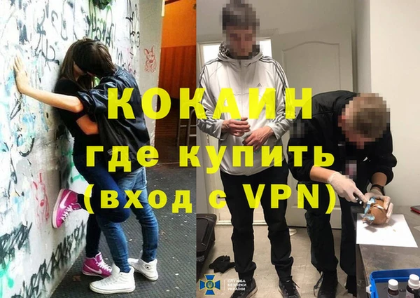 2c-b Баксан