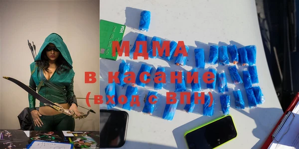 спайс Балахна