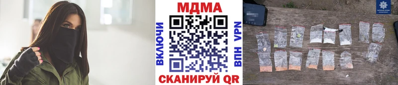 МДМА crystal  наркошоп  Боровичи 