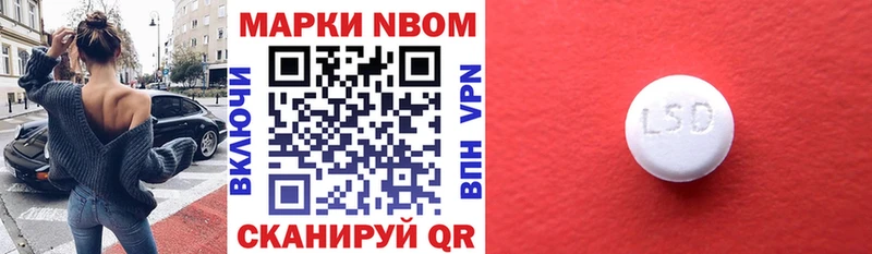 даркнет наркотические препараты  Боровичи  Марки 25I-NBOMe 1500мкг 