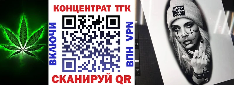 даркнет официальный сайт  Боровичи  ТГК THC oil  дарнет шоп 