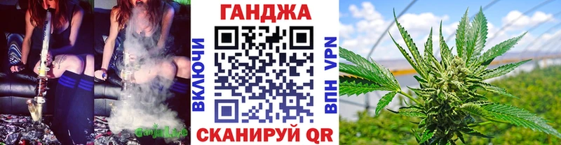 Конопля Ganja  Боровичи 